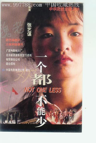 制作假的不动产权证